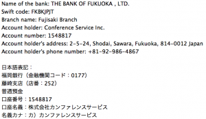 Bank transfer details